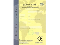 产品欧盟CE安全认证